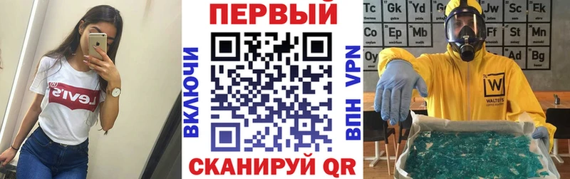 Amphetamine 97% Унеча