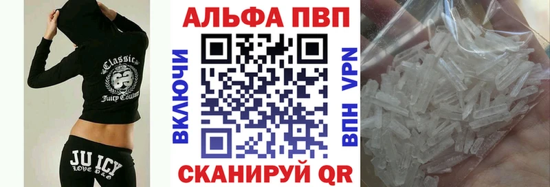 А ПВП Crystall  наркотики  Унеча 