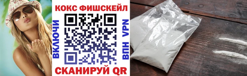 Cocaine Колумбийский  Унеча 