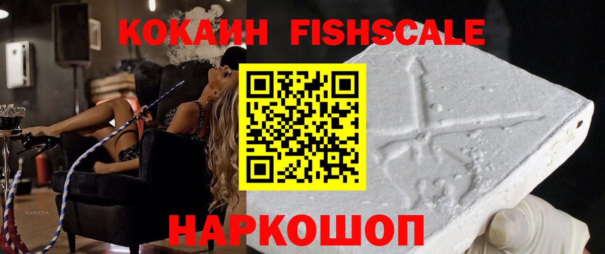 COCAIN Columbia  Кокаин Колумбийский  Унеча  Вход с VPN 