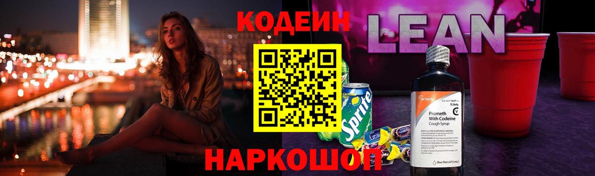 MDMA  NBOMe  COCAIN  Унеча  APVP СК   Вход с VPN  Метадон  Лсд 25  Канабис  Меф кристаллы  ГАШ 
