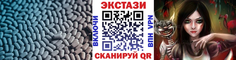 Экстази XTC  Унеча 