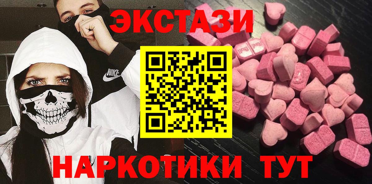 Экстази TESLA Унеча