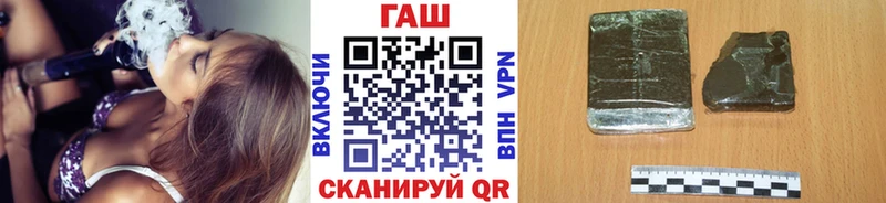 ГАШИШ Cannabis  кракен зеркало  Унеча 