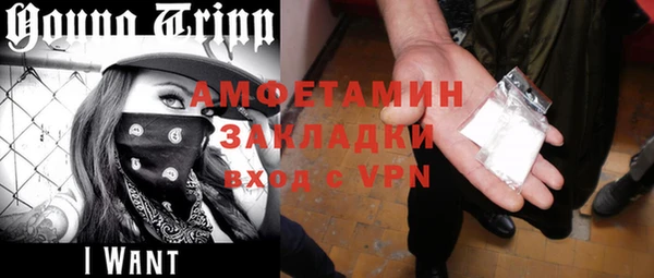 тгк Новозыбков