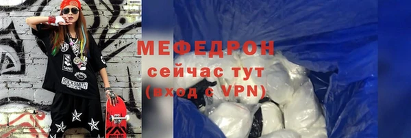 амф Аркадак