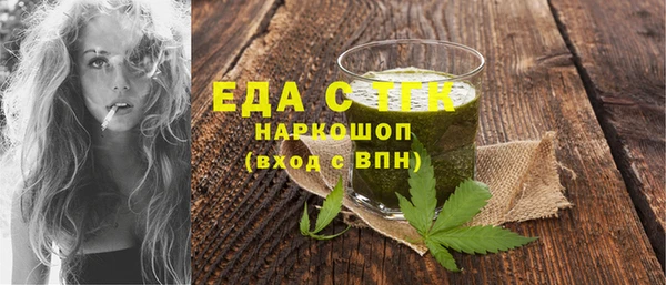 бошки Арсеньев