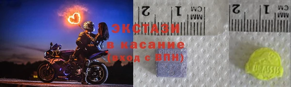 герыч Зеленокумск