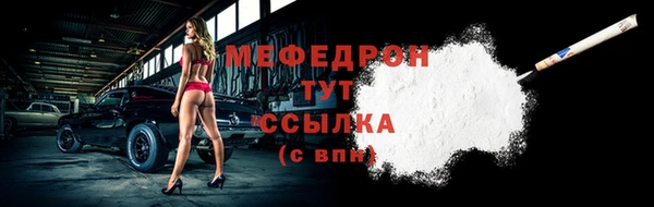 шишки Новокубанск