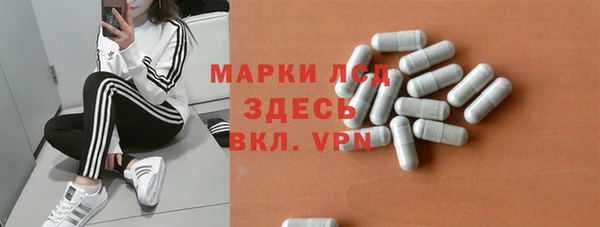 бошки Арсеньев