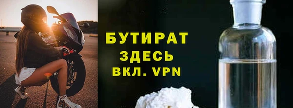 соль ск Армянск