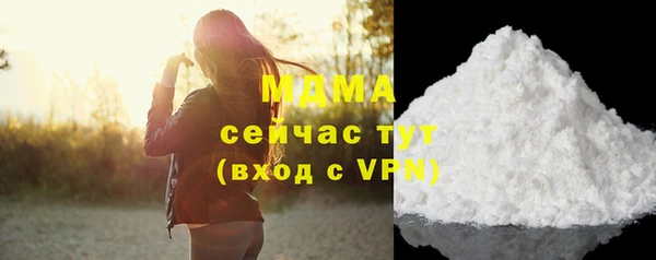 соль ск Армянск