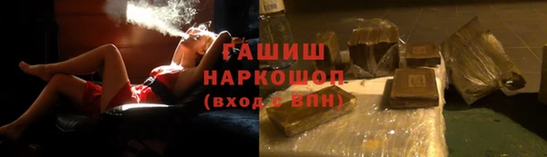 шишки Новокубанск