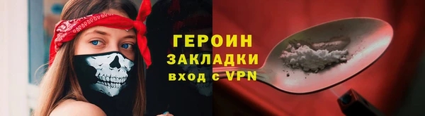 экстази Новодвинск