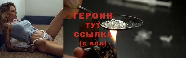 бошки Арсеньев