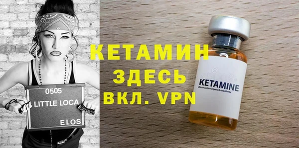 бошки Арсеньев