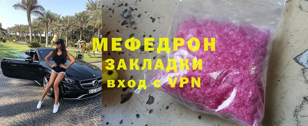 экстази Новодвинск