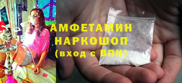 шишки Новокубанск