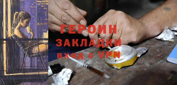 тгк Новозыбков