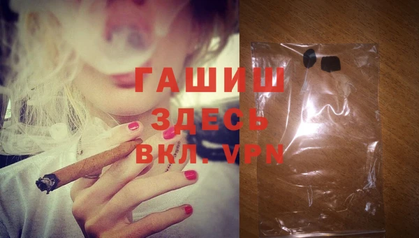 бошки Арсеньев