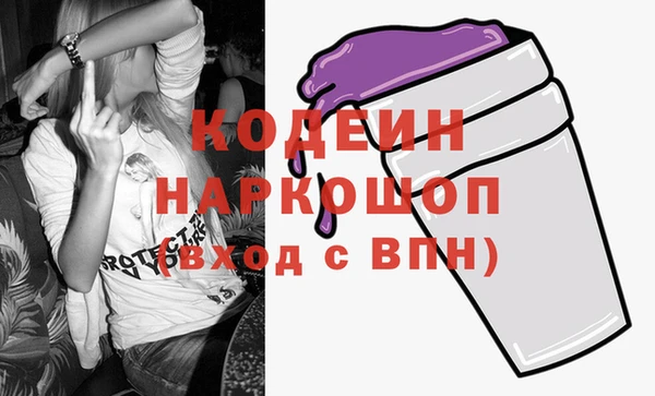 мефедрон VHQ Зерноград