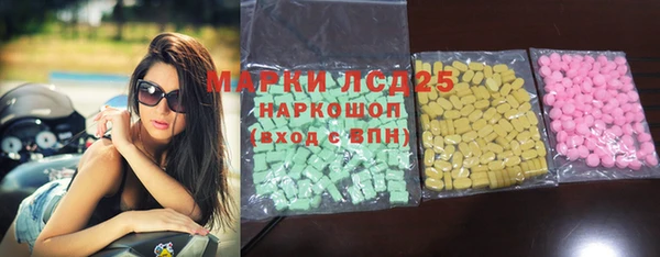 экстази Новодвинск