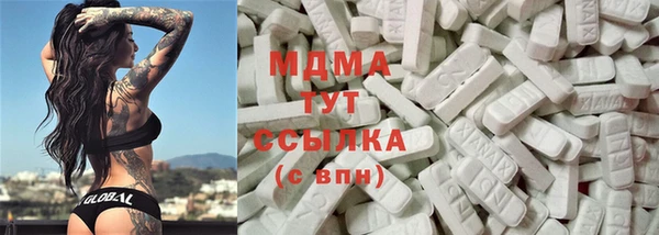 соль ск Армянск