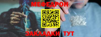MESCALINE Старая Купавна