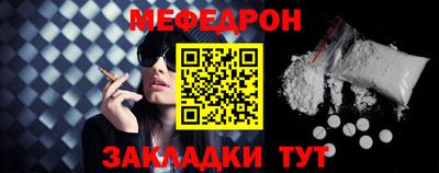 MESCALINE Старая Купавна