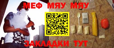 MESCALINE Старая Купавна