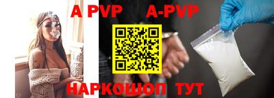 дурь Ставрополь