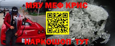 дурь Ставрополь