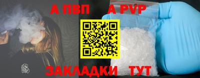 MESCALINE Старая Купавна