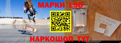 дурь Ставрополь