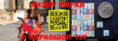 дурь Ставрополь