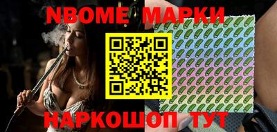 MESCALINE Старая Купавна