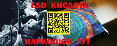 круглые Ногинск
