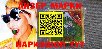 MESCALINE Старая Купавна