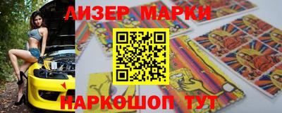 MESCALINE Старая Купавна