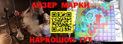 MESCALINE Старая Купавна