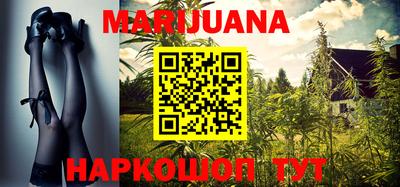 дурь Ставрополь