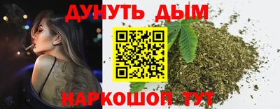 дурь Ставрополь