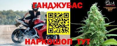 дурь Ставрополь