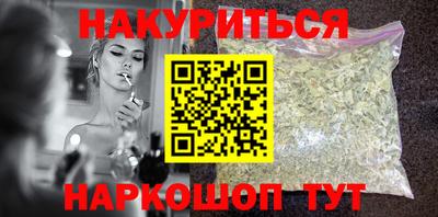 кокаин Ноябрьск