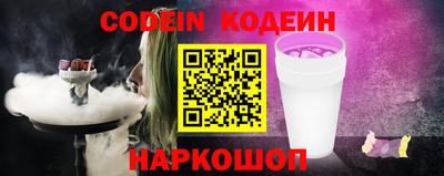 MESCALINE Старая Купавна