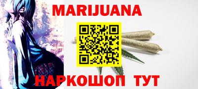 дурь Ставрополь