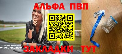 дурь Ставрополь