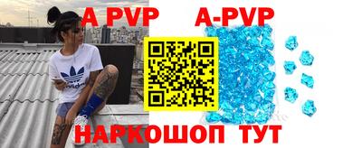 дурь Ставрополь