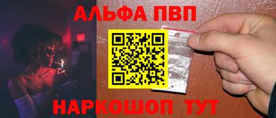 дурь Ставрополь