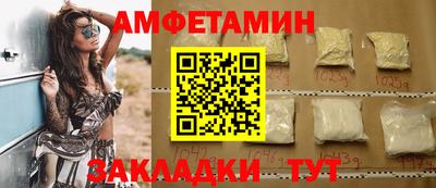 MESCALINE Старая Купавна